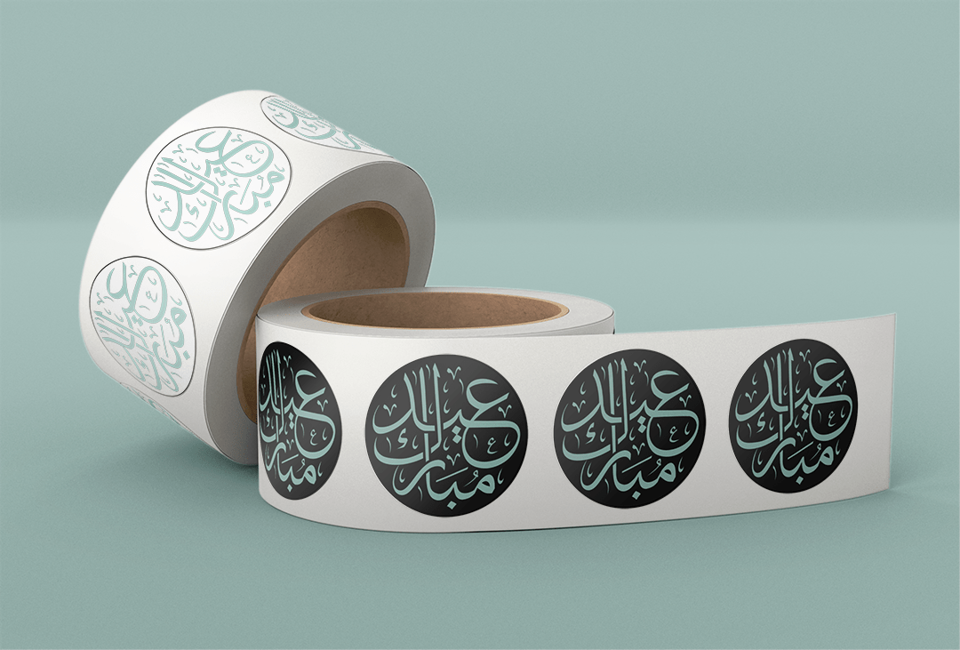 Teal Eid Sticker Pack $5 for 25 - Creationz By Saba