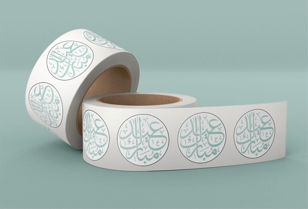 Teal Eid Sticker Pack $5 for 25 - Creationz By Saba